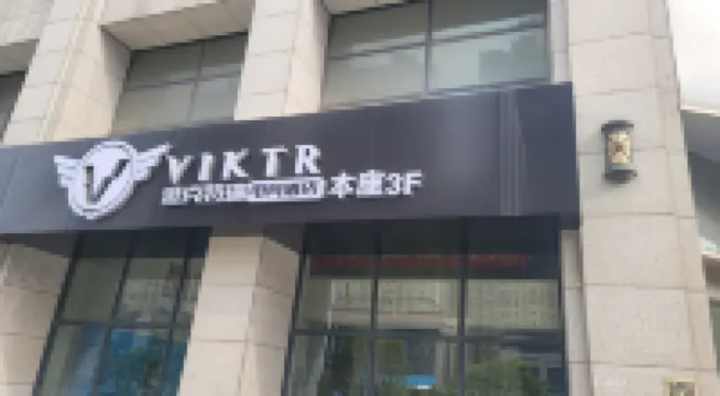 Hefei Viktr Weiketerui E-sports Homestay (Hefeinan Railway Station Baohe District Government)
