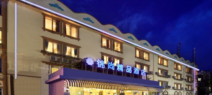 Jinshang Boutique Hotel (Guilin Railway Station Yixian Middle School Gaozhong Branch) Hotel di Guilin