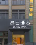 Muyun Hotel (Heyuan Vocational and Technical School)