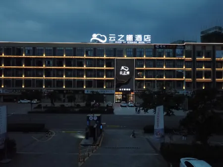 Yunzhixi Hotel Отели рядом с достопримечательностью «Buddha Cave Cave»