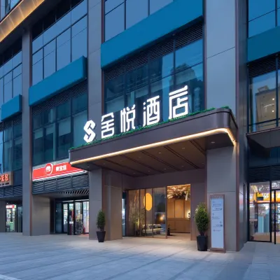 Sheyue Hotel (Binjiang Financial Center Liugouyu Subway Station) Hotels near Changsha Yuelu Binjiang Elementary School