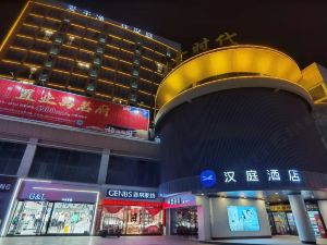 Hanting Hotel（Jiaozuo Mengzhou）