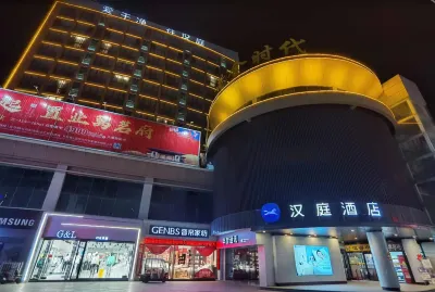 HanTing Hotel (Jiaozuo Mengzhou) Hotel di Mengzhou