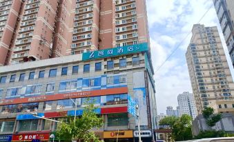 Zsmart Hotel (Nanjing Xinjiekou)