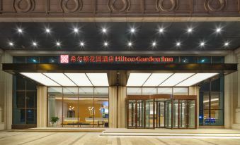 Hilton Garden Inn Anshan