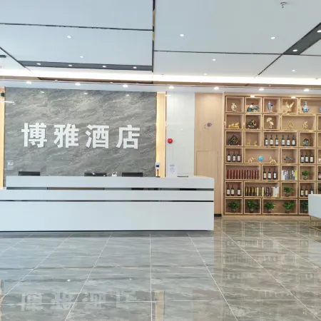 Jiangmen Boya Hotel