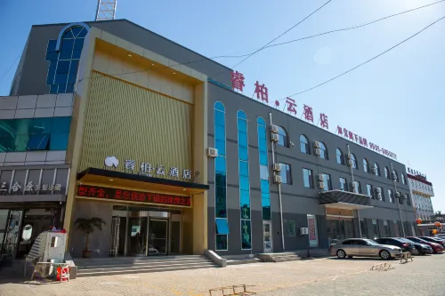 Home Inn Bobai Cloud (Haiyang Jinhailuo Plaza) - Bãi đậu xe
