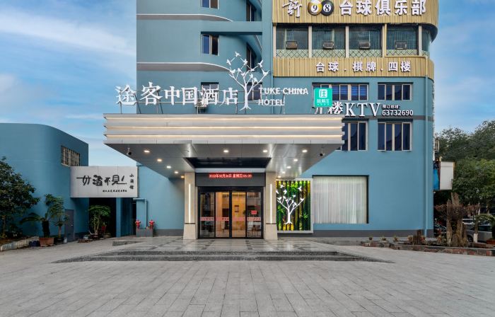 Tuke China Hotel (Pingyang Ponan Street Branch)