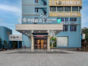Tuke China Hotel (Pingyang Jiefang Street Branch)