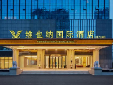 Vienna International Hotel (Hefei Feixi High-tech Zone Industrial Park Yulan Avenue) Hotels in Feixi