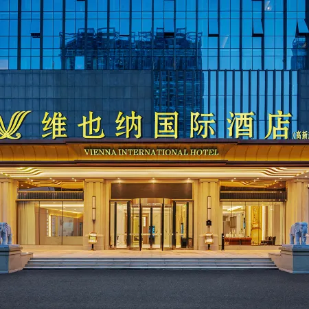 Vienna International Hotel (Hefei Feixi High-tech Zone Industrial Park Yulan Avenue)