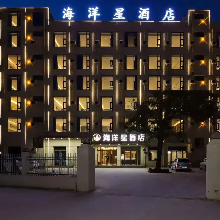 Ocean Star Hotel Liyang (Opalala Water Park)