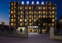 Ocean Star Hotel Liyang (Opalala Water Park)