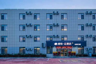 Home Inn Ripple· Cloud Hotel (Longkou Dianchang East Road Branch) Hotels in Yantai