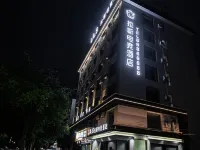 Las Electronics Competition Hotel (Liushi Branch) - Pet friendly