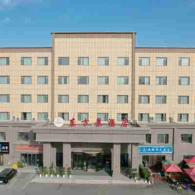 Oriental View Hotel (Huocheng Qingshuihe Branch) Hotel Exterior