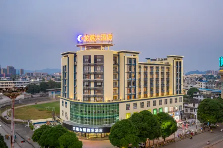 Longjia Hotel Отели в г. Лунчжоу