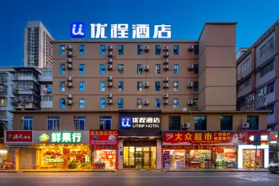 Unitour Hotel (Chaoyang Square Railway Station Subway Station) Hotels in Nanning