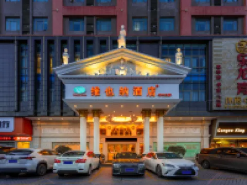 Vienna Hotel (Foshan Jihua Road) Hoteles cerca de Nanfeng Ancient Kiln
