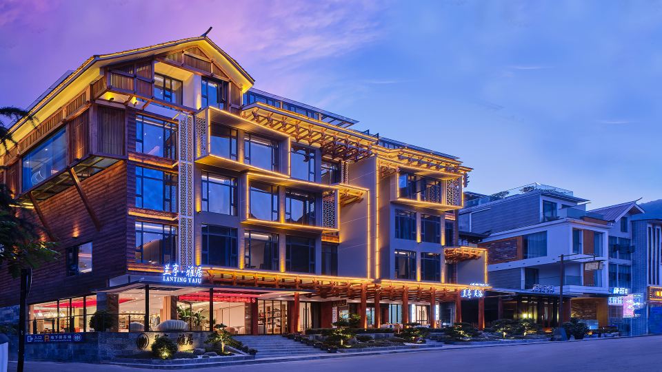 Lanting Elegant Restaurant Hotel (Zhangjiajie National Forest Park Sign Store)