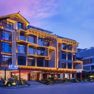 Lanting Elegant Restaurant Hotel (Zhangjiajie National Forest Park Sign Store)