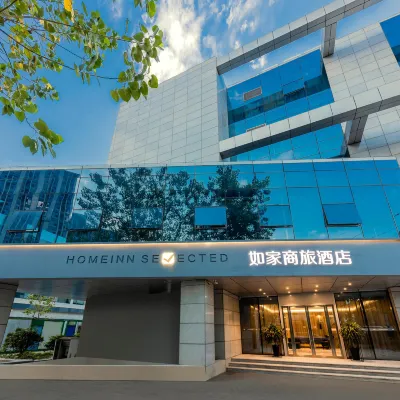 如家商旅酒店（南京百家湖小龍灣地鐵站店） 鄰近小龙湾的酒店