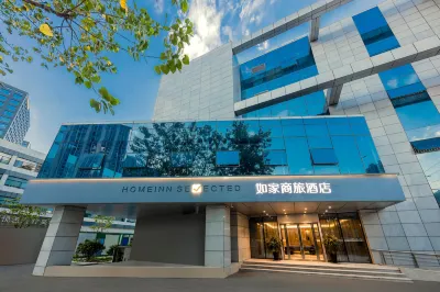 如家商旅酒店（南京百家湖小龍灣地鐵站店） 鄰近南京工程學院-材料工程學院的酒店