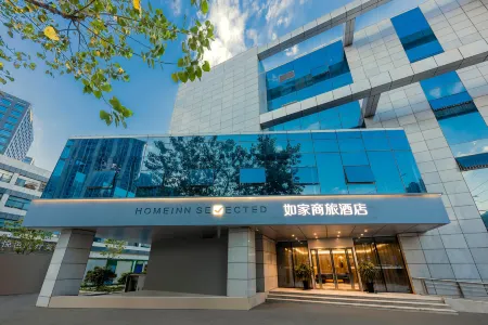 Homeinn Selected Hotel (Nanjing Baijia Lake Xiaolongwan Subway Station) Отели рядом с достопримечательностью «Nanjing Institute of Engineering (Jiangning Campus)»