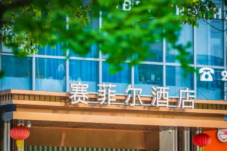 Saifei'er Hotel Отели в г. Яань