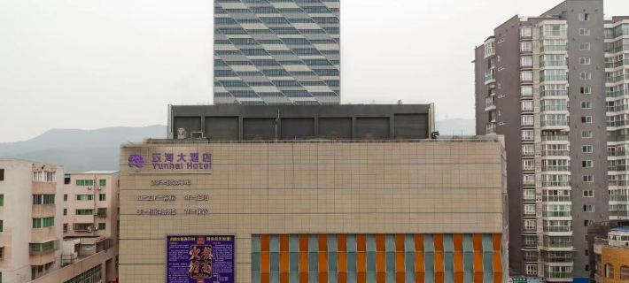 Guangyuan Yunhai Hotel Hotels in Guangyuan
