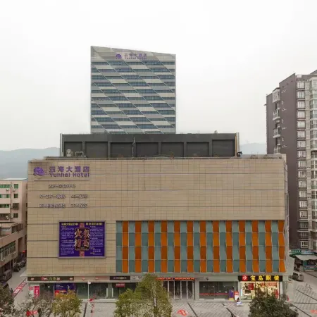 Guangyuan Yunhai Hotel