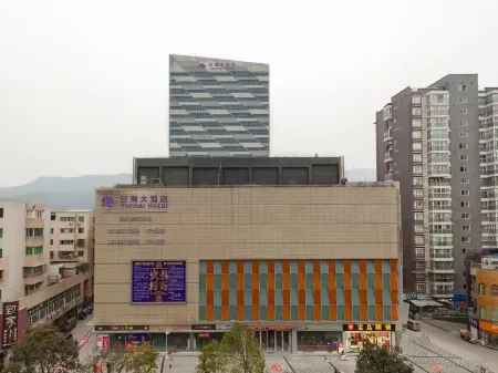 Guangyuan Yunhai Hotel