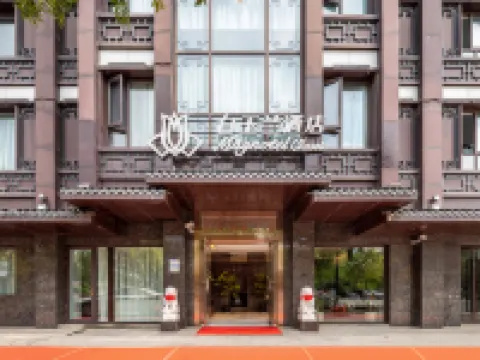 Magnotel (Yangzhou Heyuan, Dongguan Street) Hotels in Yangzhou