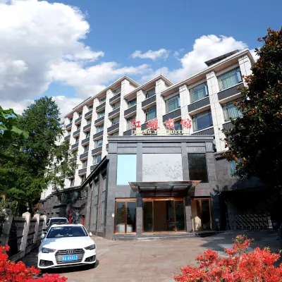 井岡山紅耀賓館（井岡山風景名勝區店） 鄰近大井的酒店