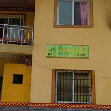 Heizhugou Yefujia Homestay