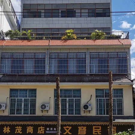 Menglun Wenyan Homestay