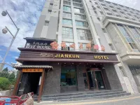 Lanzhou Jian'ou Hotel Hotels near Lanzhou University of Finance and Economics Longqiao College