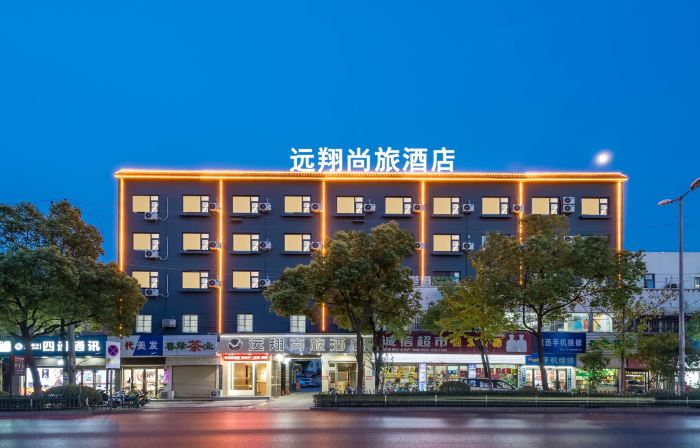 Qianshan Yuanxiang Shanglv Hotel