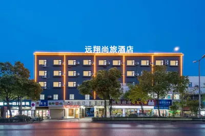 Qianshan Yuanxiang Shanglv Hotel