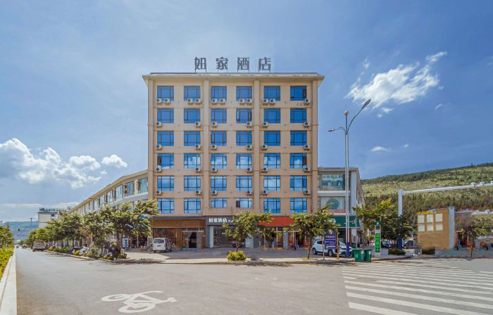 Homeinn · neo (Huize Fujun Street Branch)