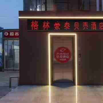 Shell Hotel (Jingjiang Xinqiao Town) Hotel Exterior