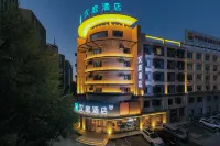 HanTing 호텔（길림 기차역 동광장） 지린 호텔