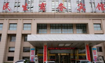 Minsheng Business Hotel