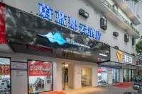 蔚藍那雲飯店（柳州銀泰城馬鞍山公園店） 住宿飯店