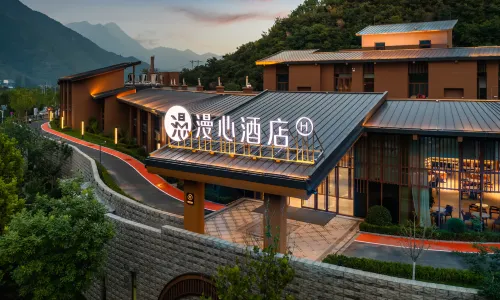 Beijing Huanghuacheng Water Great Wall Manxin Mansion