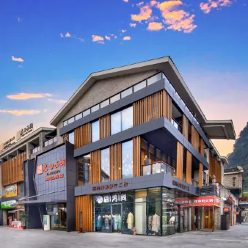 Yitian West Street Hotel (Yangshuo West Street Lijiang Branch)