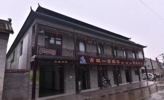 Inn No.1 Yicheng Ancient City