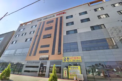The Healing Hotel Hotels near Mulgeum-Yeog