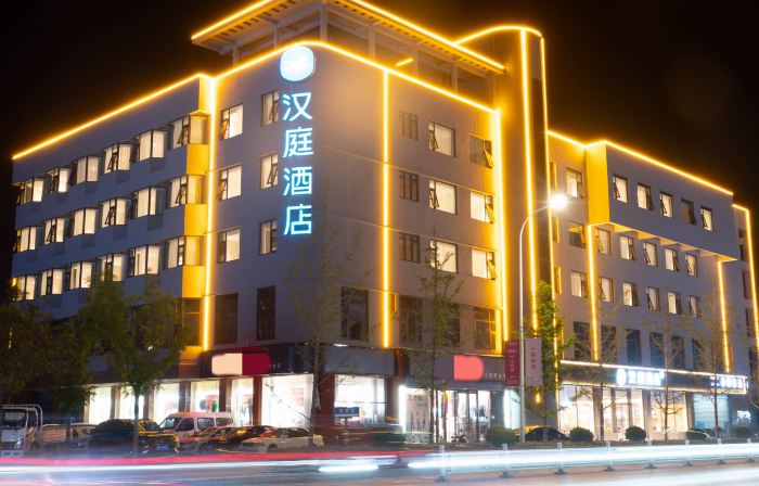 HanTing Hotel (Hebi Xun County)