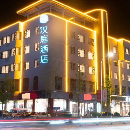 HanTing Hotel (Hebi Xun County)